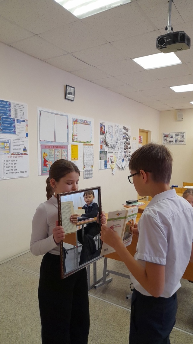 На занятии по функциональной грамотности учащиеся 3 класса развивали навыки скорочтения. Упражнения с зеркальным текстом помогают улучшить внимание, концентрацию и скорость чтения..