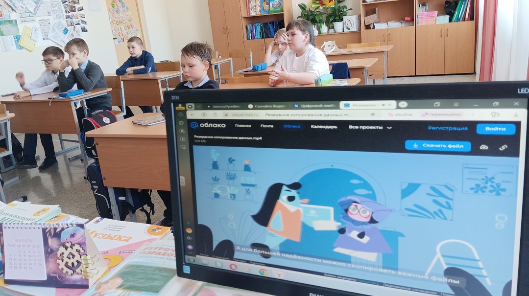 &amp;quot;Цифровой ликбез&amp;quot;.