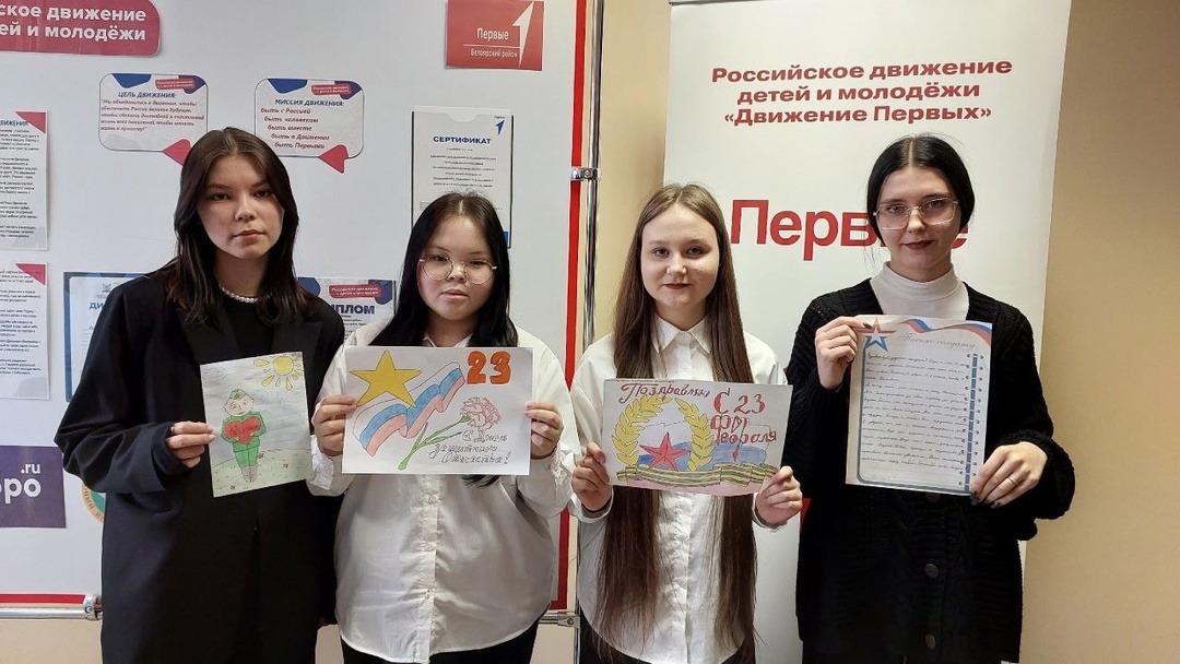 Акция «Нашим героям».