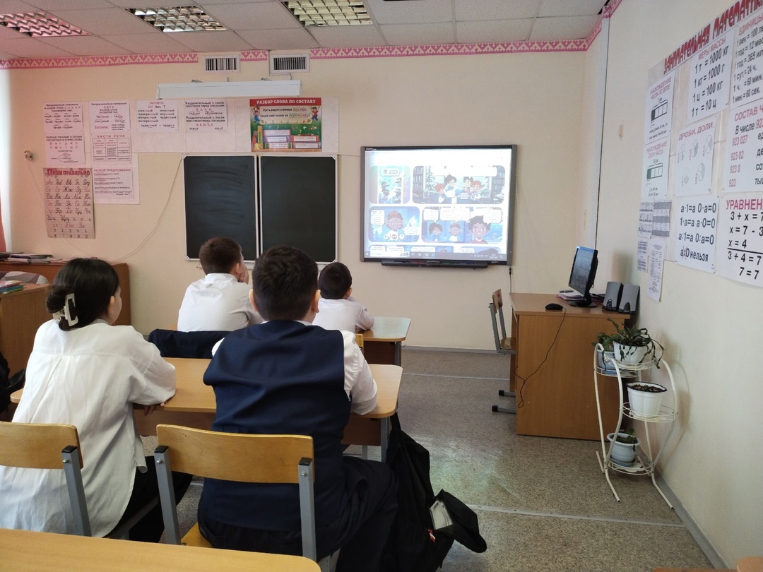 В 4 классе состоялся урок по теме &amp;quot;Кибербезопасность и ИИ&amp;quot; в рамках Всероссийского образовательного проекта &amp;quot;Урок цифры&amp;quot;..
