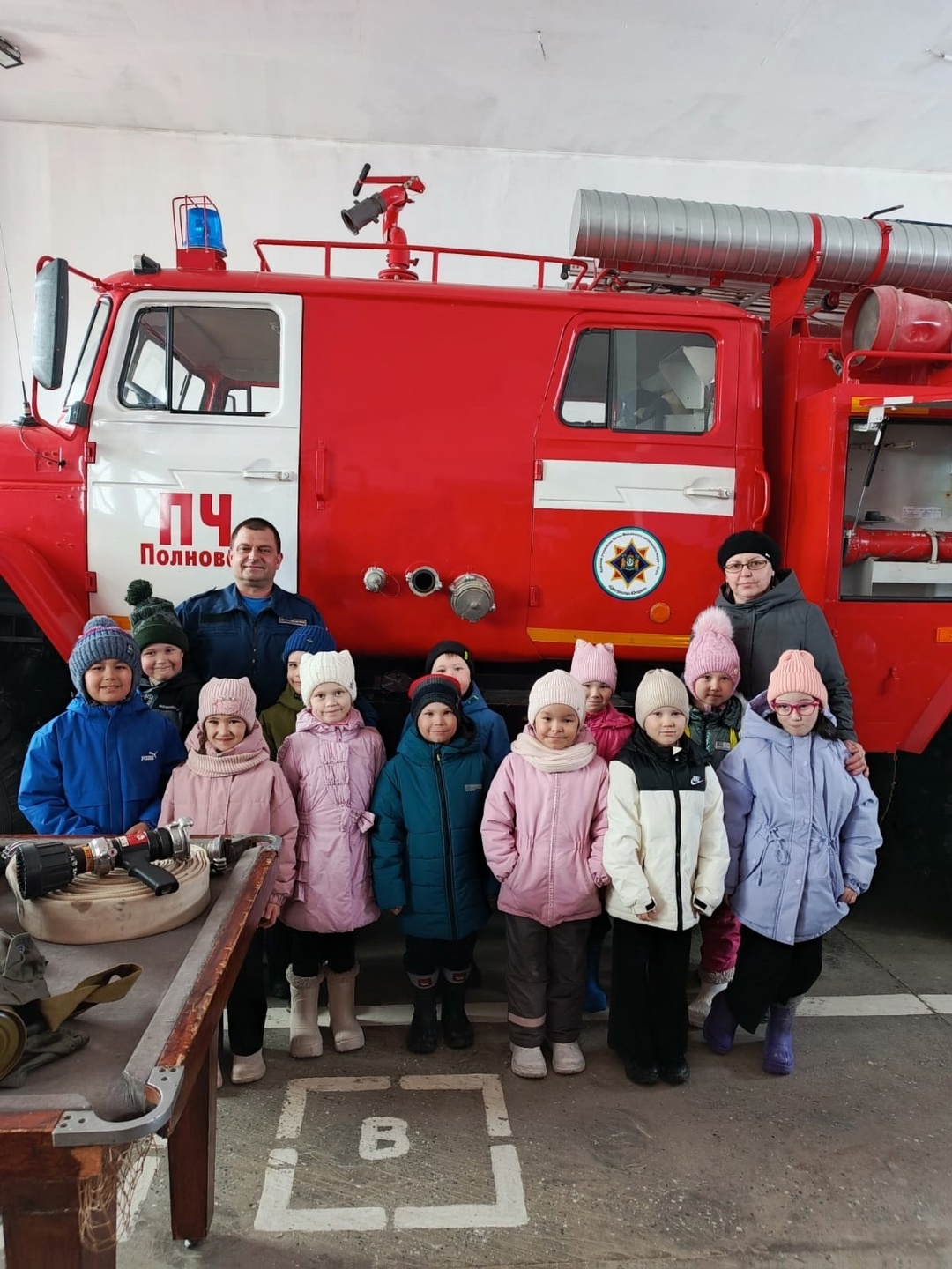 Экскурсия.