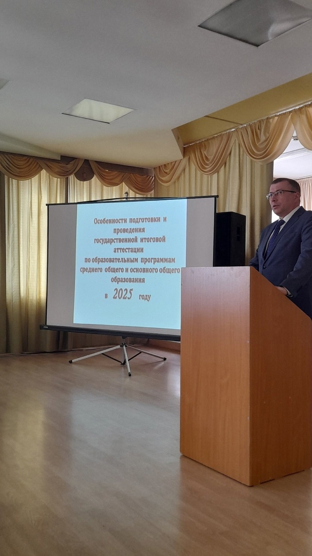 Час директора.