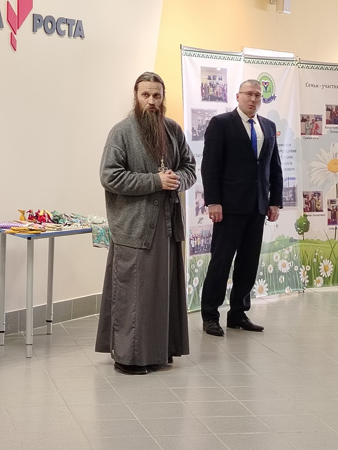Почётный гость.