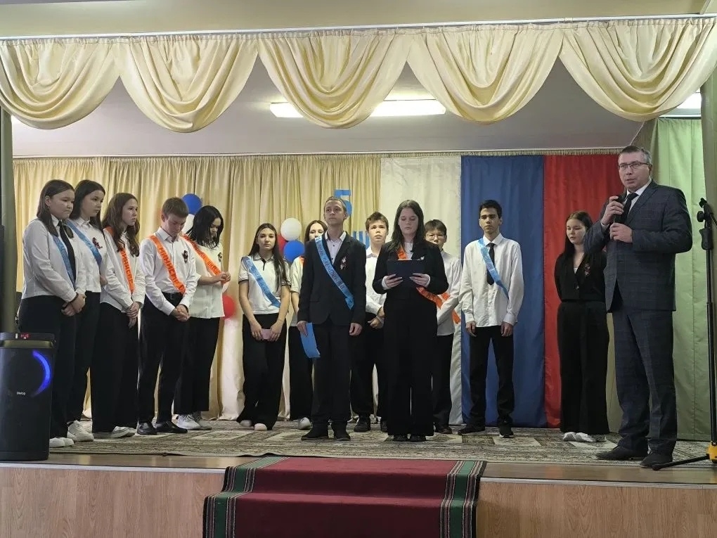 Большой школьный сбор - 2025.