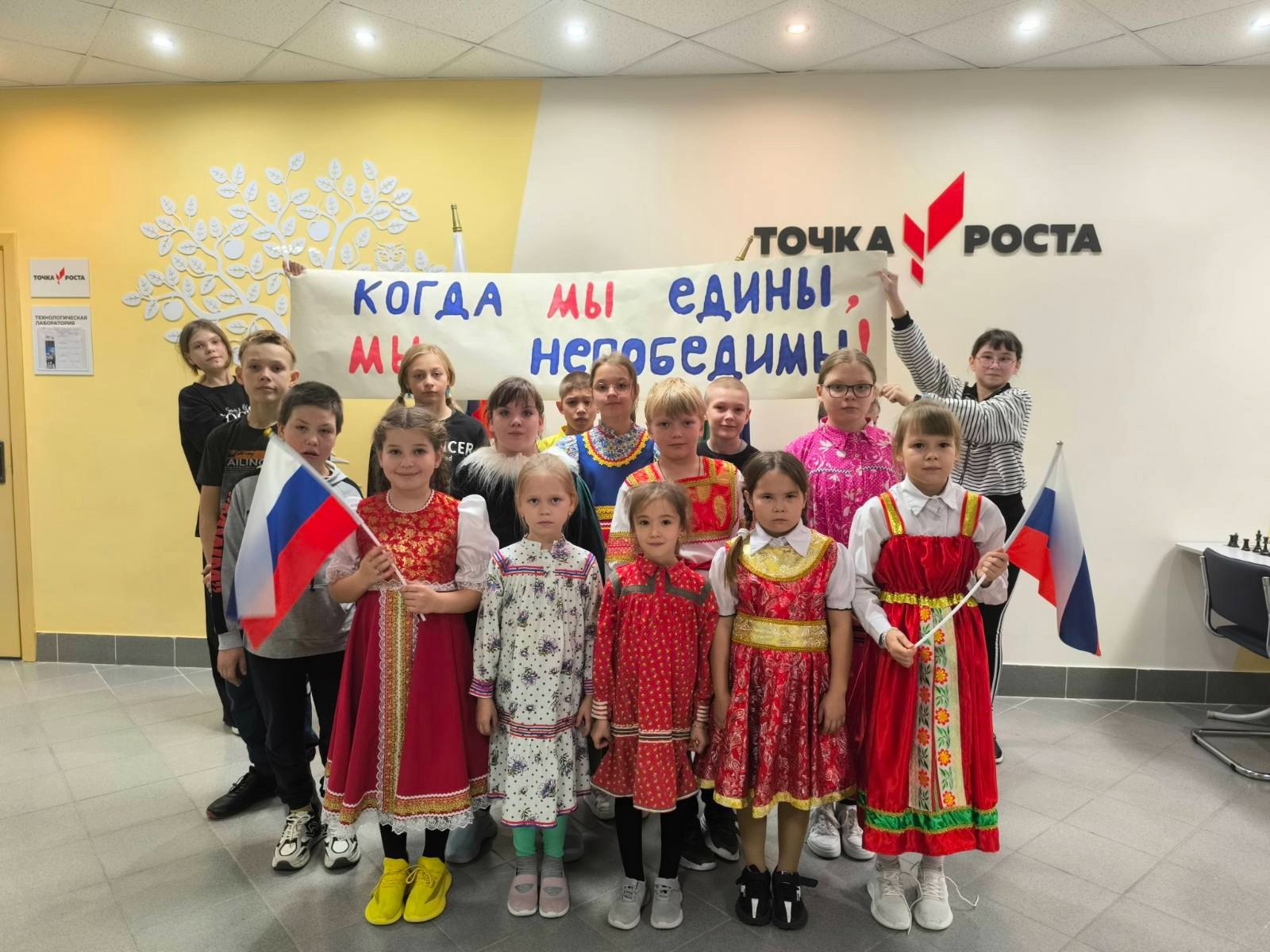 В лагере началась подготовка к празднованию Дня народного единства.Ребята поучаствовали сразу в нескольких акциях: &amp;quot;Окна единства&amp;quot;, &amp;quot;Симфония единства&amp;quot;..