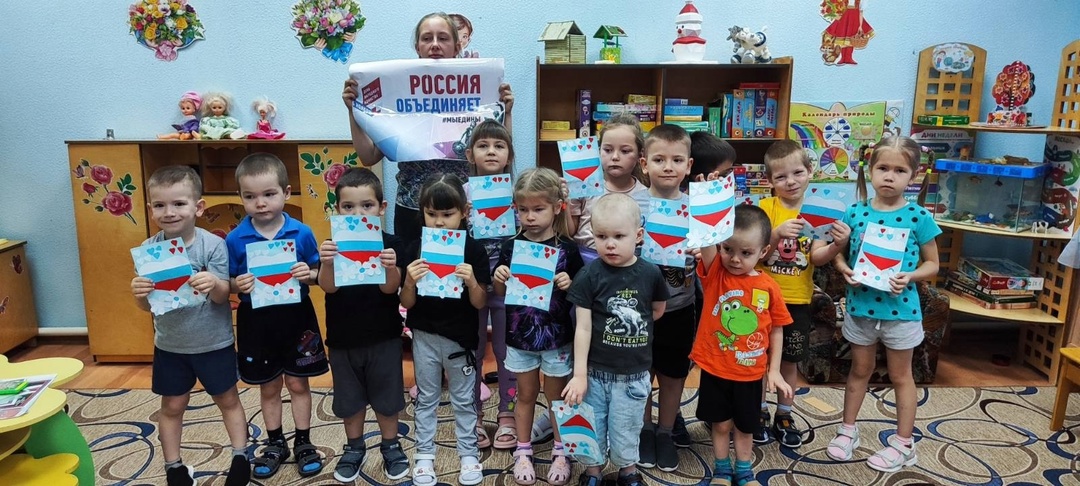 Открытки ко Дню Единства.
