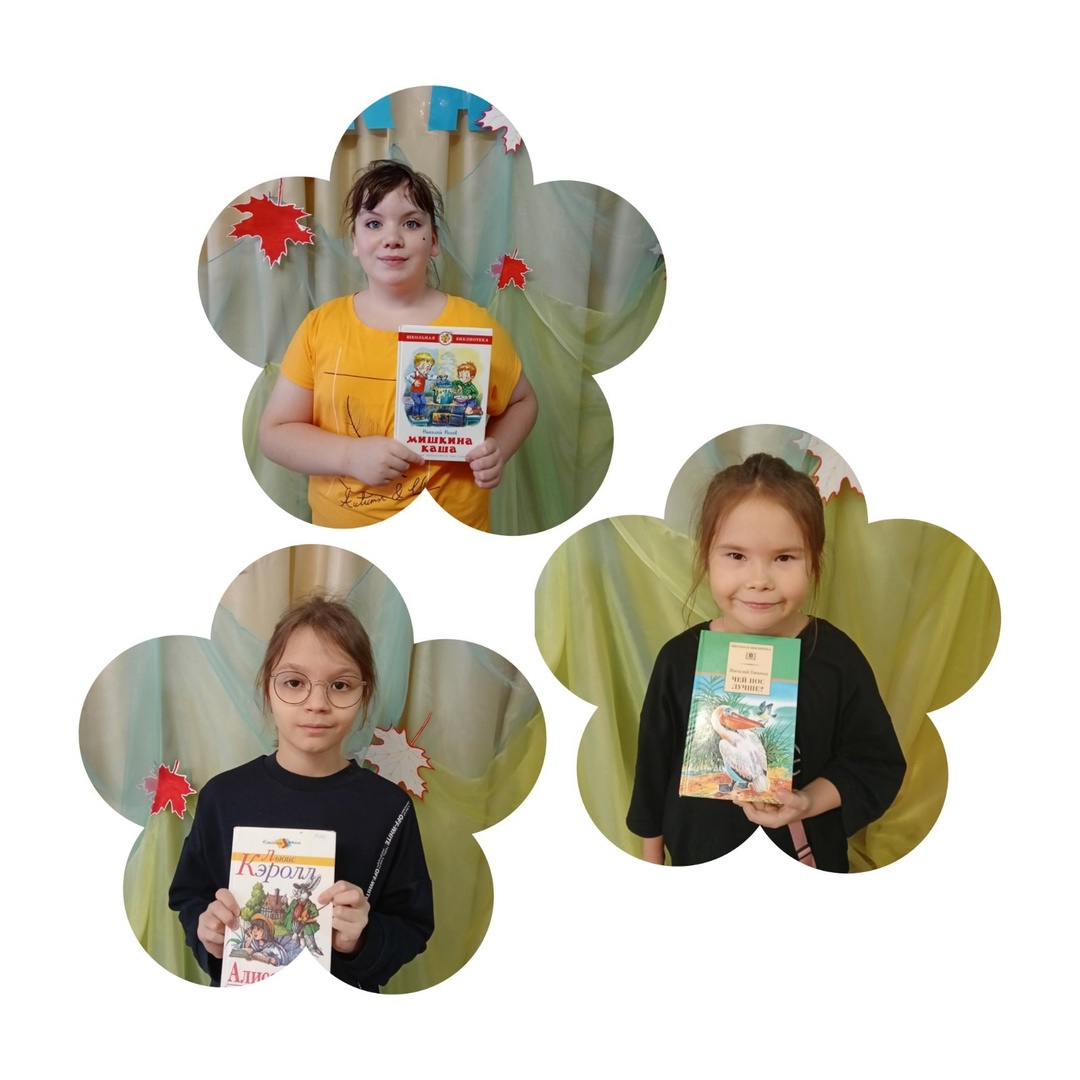 #ЛюбимаякнигаПервых.