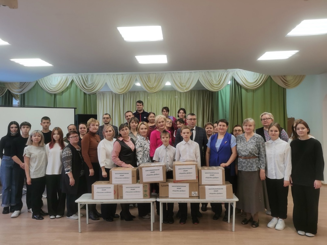 День волонтёра (добровольца).