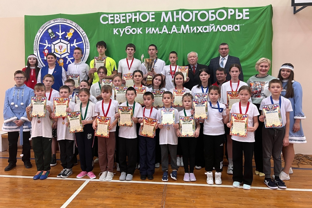 Соревнования по Северному многоборью.