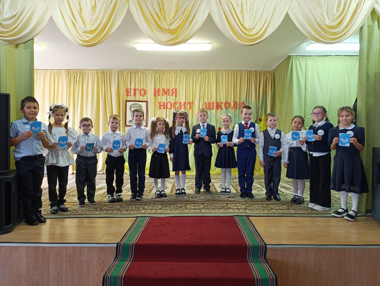 линейка Памяти.