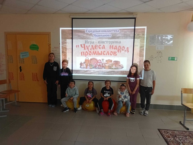 День открытия великой страны.