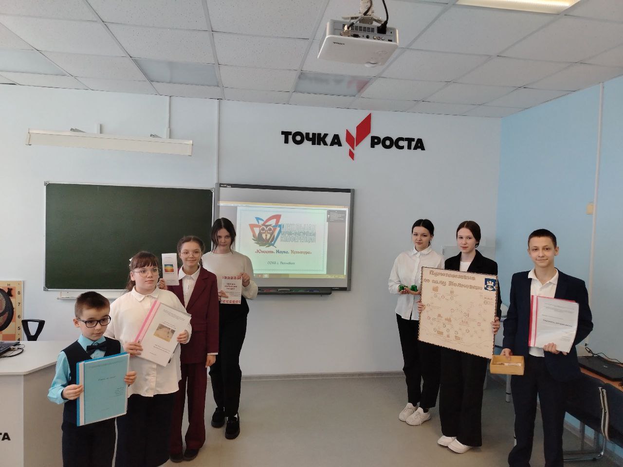 Научно – практическая конференция.