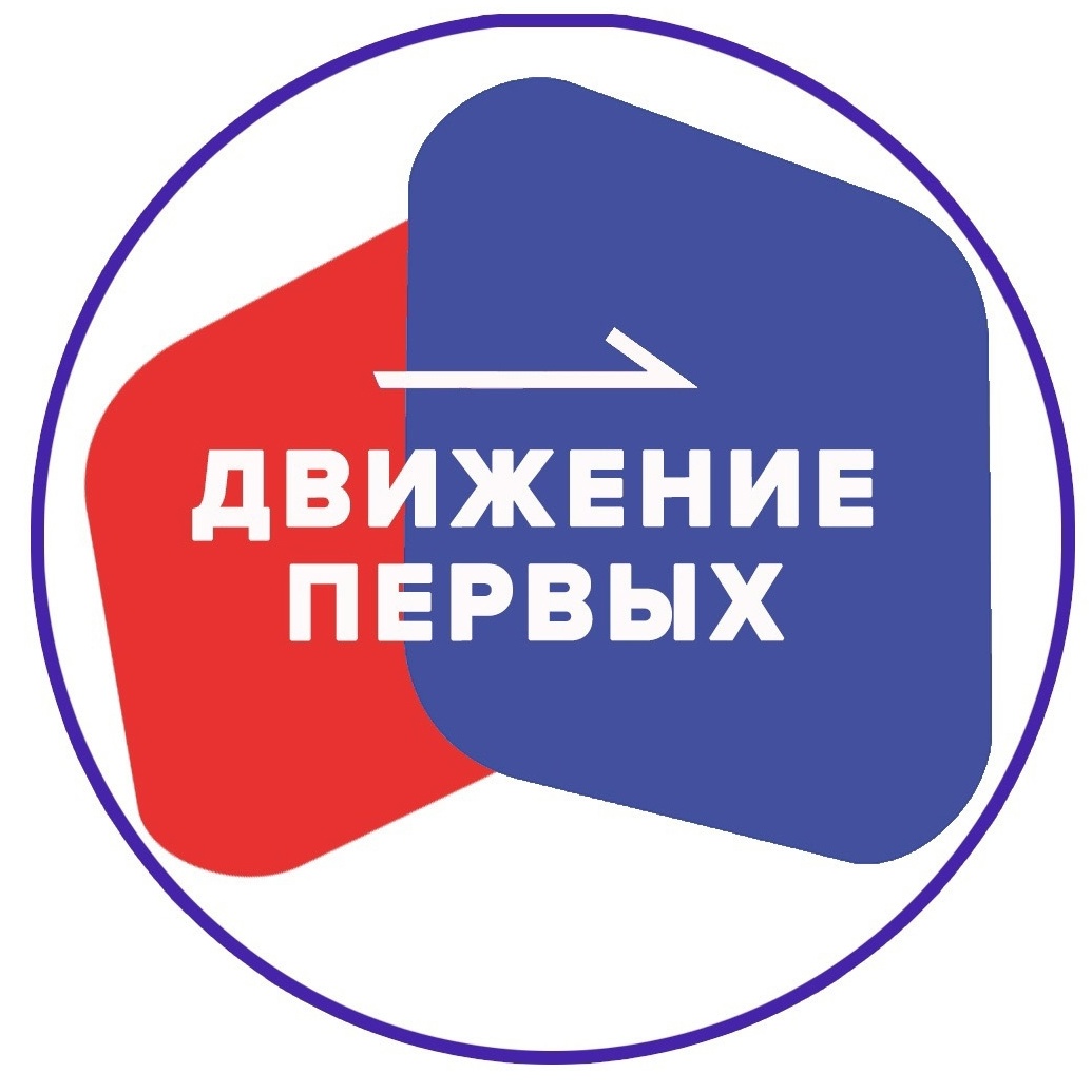 «Календарь Первых».