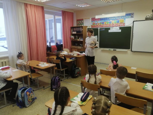Беседа.