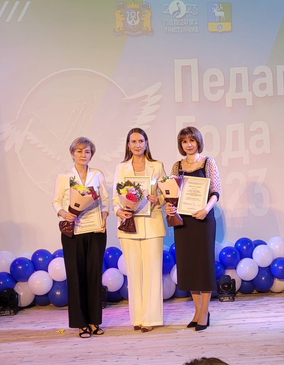 Муниципальный этап Всероссийского конкурса &amp;quot;Педагог года - 2023&amp;quot;.