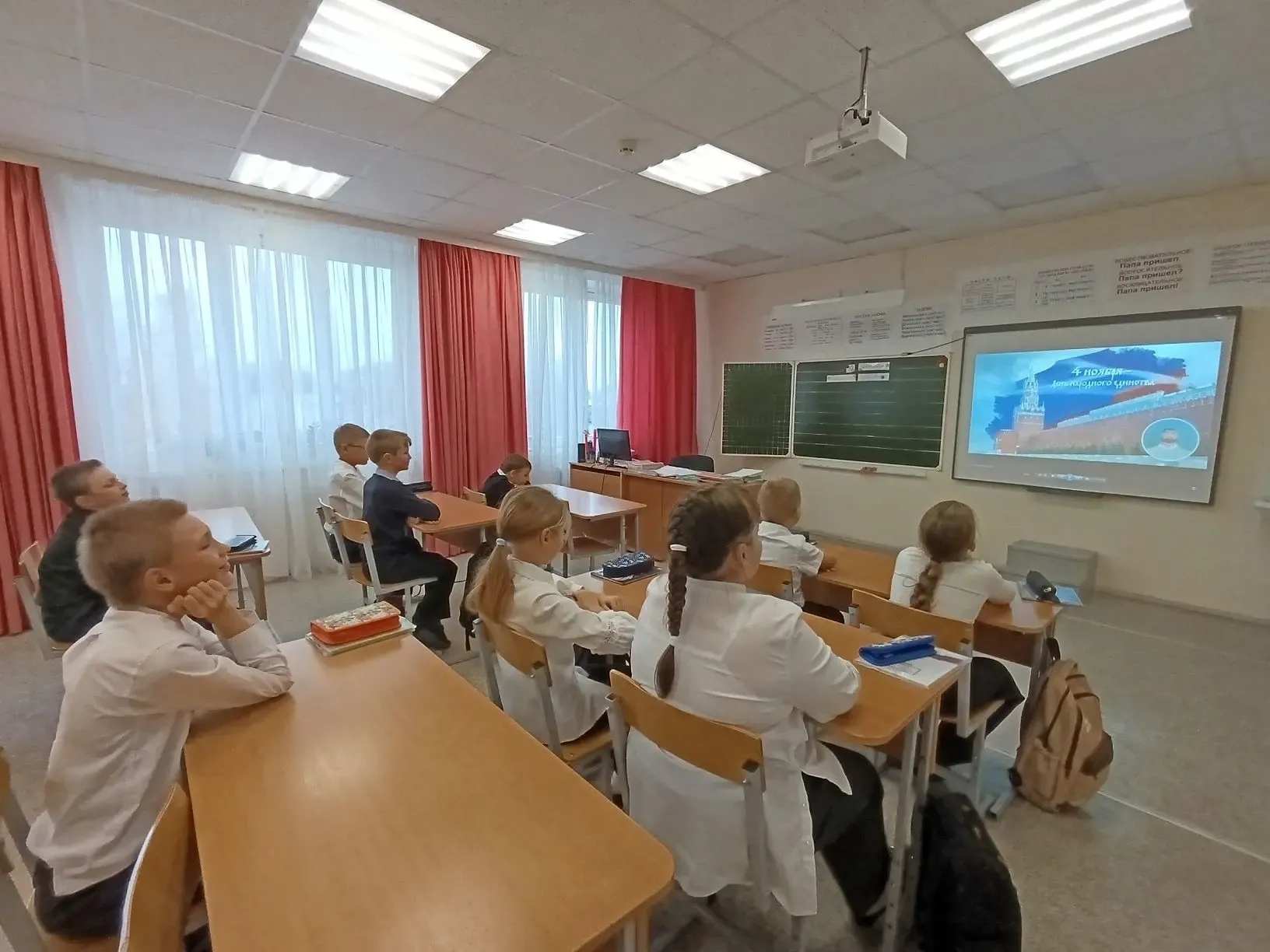 Я - РОССИЯНИН.