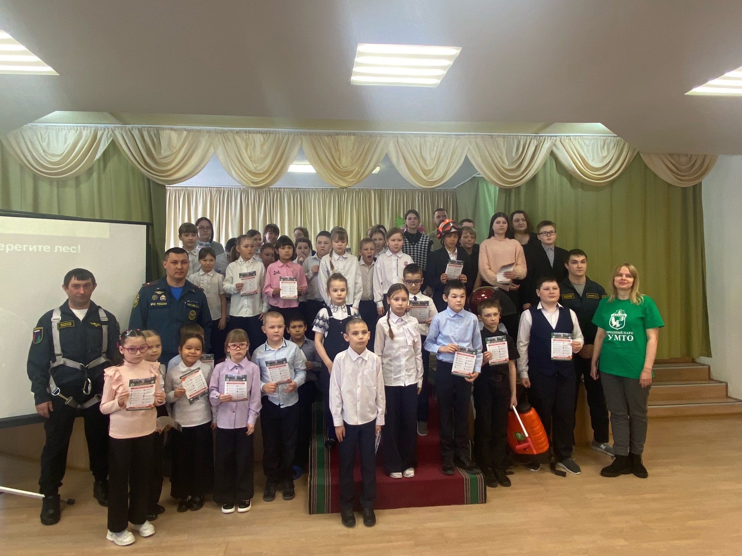 Мероприятия по профилактической и пожарной безопасности.