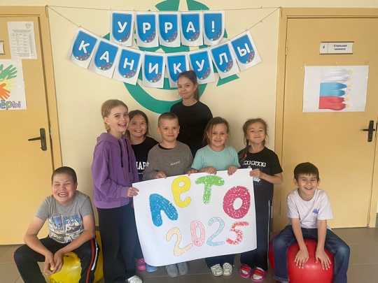 До новой встречи.