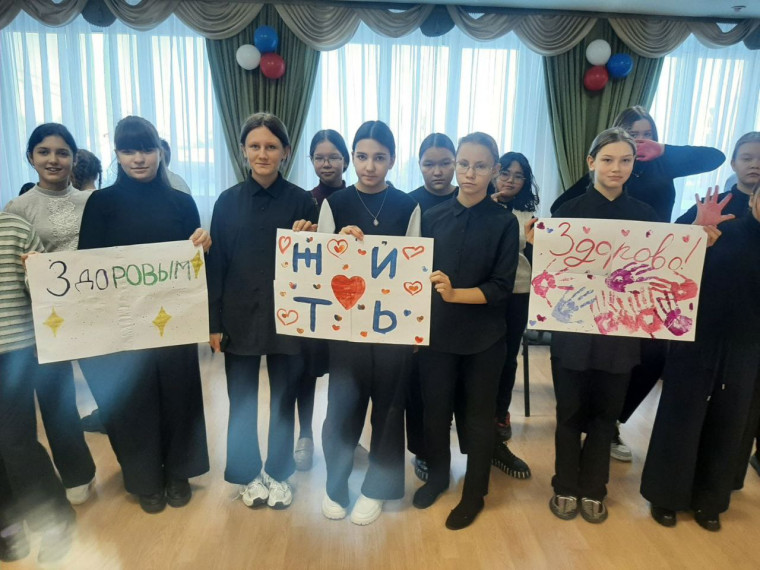 Акция "Не преступи черту!".