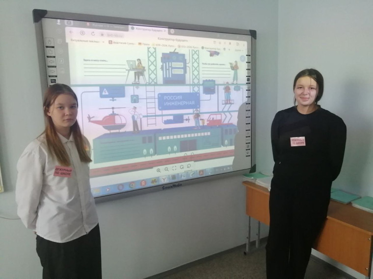 "Пробую профессию в инженерной сфере"..