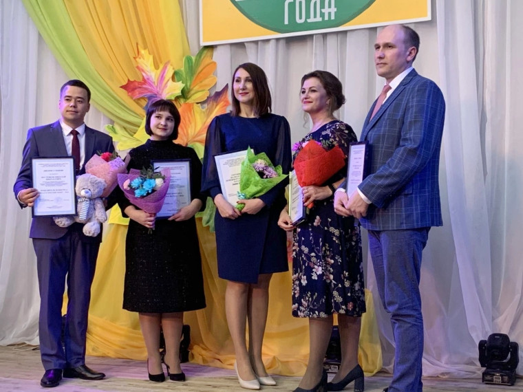 Итоги муниципального этапа всероссийского конкурса «Педагог года - 2022»!.