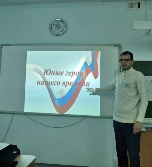 День Героев Отечества..