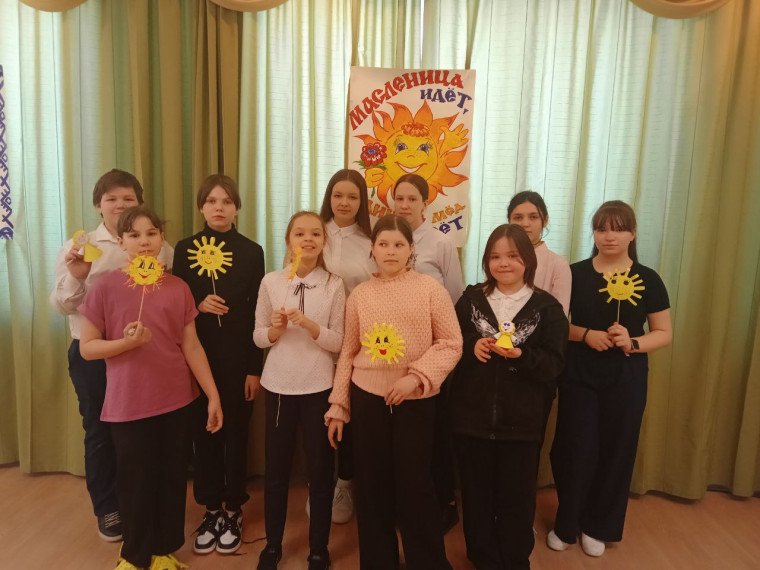 Праздник "Масленица".