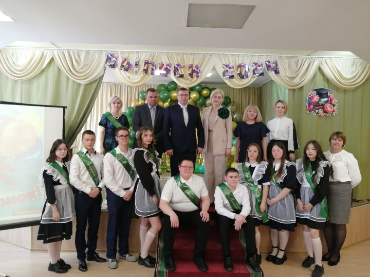 "Последний звонок".